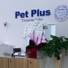 Pet Plus（ペットプラス）トリミングサロン　新居浜店