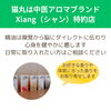 「オイルトリートメントだけじゃない！精油を日常に取り入れて、心身をもっと健やかに（=^ェ^=) 整体・オイル・リーディング・占い・顔そり・氣功」