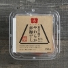 昔ながらのやわらか赤梅干し