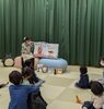 「【ご報告】「子どものためのおはなし会」（4月18日）」