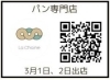 画像クリック