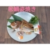 船橋個室有り お食い初め膳 焼鯛 舟盛り お子様御膳ご用意致します 船橋 和食屋 健美食かがりび 健美食 燎 Kagaribi かがりびのニュース まいぷれ 船橋市 船橋個室有り お食い初め膳 焼鯛 舟盛り お子様御膳ご用意致します 船橋 和食屋 健美食かがりび 健美食 燎 Kagaribi かがりびのニュース まいぷれ 船橋市
