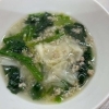 ぽかぽかワンタンスープ（副菜）