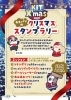 「Kisuke X’mas 2025🎄」