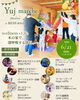 「【BESS福知山 6月イベント】」