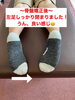 うん、締まった！「骨盤歪み隊」