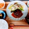 ハンバーグランチ