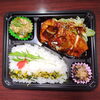 トンテキ弁当「8月3日のお弁当」