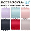 セイバン　天使のはね　モデルロイヤル ナチュール