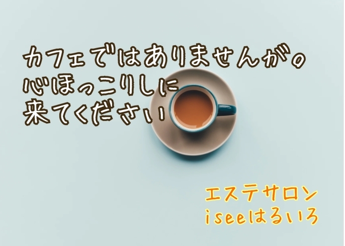 癒しの【場所】を目指しています(^-^)「やってみよう！」