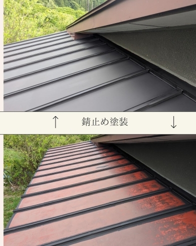 下屋根 錆止め「喜多方市 屋根塗装工事」