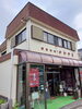 総合衣料かわやま様塗装前「北杜市長坂町 外壁塗装・屋根塗装｜総合衣料かわやま様の店舗改修！シーリングとテント張り施工」