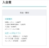 会費等「『community kawaguchi』でチア・キッズダンス開講します！」