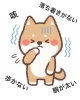 こんなお悩みにも「犬の心因性の咳や逆くしゃみに有効です。」
