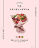 花瓶ががなくても飾れるブーケ「【花小金井】5/10(日)💐母の日ギフトはお決まりですか？気軽に贈れるお花をご用意しています💐」