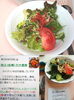 石井農園様イタリア野菜「地域の農園様とのつながりとお食事」