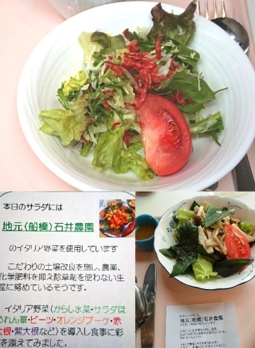 石井農園様イタリア野菜「地域の農園様とのつながりとお食事」