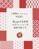 「『6月の龍神カード』光龍　色とりどり、めぐるご縁と生命エネルギー【足立区谷在家　西新井　舎人公園　ヨガスタジオ　福yoga】」