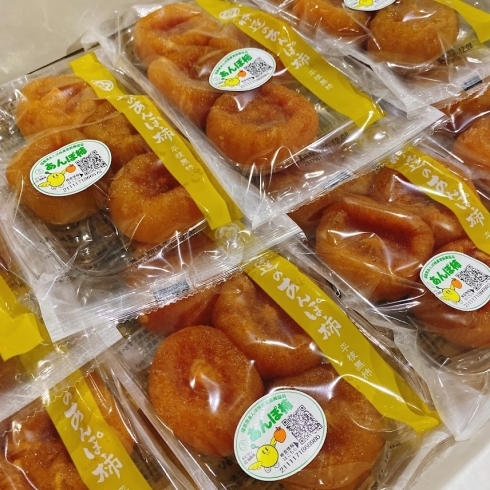 「「干し柿」の入荷も始まっていますよー！！ 福島県産「あんぽ柿(平核無)」」