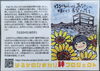「🌻はるかのひまわり🌻」