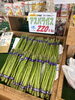 「本日のお勧め商品」