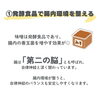 「味噌汁で自律神経が整う😳⁉️【大分市東大道 / 整体 / 腰痛 / 肩こり / 骨盤調整 / 頭痛 / めまい / 不眠症 / 自律神経 / 姿勢調整 / 筋膜 / パーソナル】」