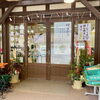 「1月5日より全館通常営業となります。道の駅木曽福島」