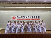 山田師範も選手強化委員として参加👊「ユース合宿≪明石/空手/スポーツ/習い事≫」