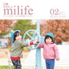歯を白くする方法の変化 | わたしたちの町の歯医者さん| まいぷれ[川西・猪名川]