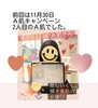 前回も🅰️肌でした！「やっぱりクレドはすごい！」