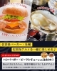 「バーガーミュージアム🍔に…“冬の味覚”牡蠣登場❕🦪✨」