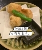 「埼玉県飯能市の五十嵐酒造が手がける限定酒「五十嵐 別誂 直汲み」。」