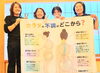 楽しかったイベント「色々楽しいカイロプラクティック(⁠•⁠ө⁠•⁠)⁠♡」