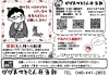 2026年もよろしくお願いします「【1月前半】日替わり弁当のご案内」