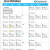 10月スケジュール