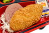 白身魚のフライ＆ハムステーキ「１０月９日のお弁当🍱」