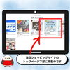 「10件以上のご配送に便利！シャディのおまとめ注文サービスのご案内」
