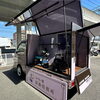 焙煎カーのお問い合わせは、日珈のHPから！「【コーヒー豆移動焙煎所🚚】焙煎カーで香り高い体験をご提供します！出展希望企業様募集中です✨」