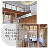 「子供の成長に合わせ室内間仕切りリフォーム!住まいる工務店」