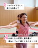「＼お客様の声／運動を始めたいあなたへ！自由に楽しむダンスフィットネス｜ジャザサイズ奈良県橿原市」