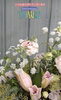 艶のある花びらとつぼみが動きを出して「淡いって優しい」