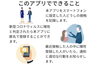 新型コロナウイルス接触確認アプリ【COCOA】「新型コロナウィルス接触確認アプリ（COCOA）をインストールしましょう！」