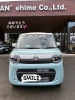特別仕様車ワゴンＲスマイルクリームコーデ👍🏻「ワゴンＲスマイルクリームコーデ納車させていただきました❣️T様おめでとうございます💕💕」