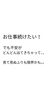 「更年期といえば頭痛　動悸　むくみ　下痢便秘　睡眠障害　冷えのぼせ　不安症【荒川区/東日暮里　フィーリングス日暮里整体院 】」