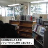 自由閲覧室の本を運びます。「新図書館への道のり⑩」