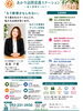 「経営研究会の仲間全員で未来を届けたい10月15日10月例会‼️YouTube見てね(^O^)‼️。」