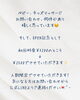 「本日オープン＆記念キャンペーンのご案内【ベビーマッサージ教室Lovelebi】江南市/一宮市/大口町/扶桑町/岩倉市/小牧市/春日井市/犬山市」