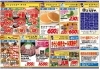 「10月27日（金）～28日（土）　チラシ」
