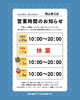 「初売り&福袋のお知らせ🚩✨【岡山市の雑貨屋さん　雑貨　初売り　福袋　SALE　アパレル】」