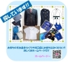 学生服を探しています。詳しくはホームページで!!「《学生服リユース》【在庫紹介】里中学校　ジャージ」